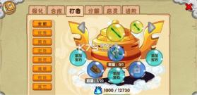 造梦西游OL v16.8.0s 周年庆版下载 截图