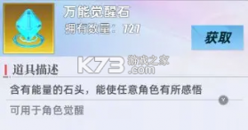 奥特曼传奇英雄2 v3.2.0 下载安装 截图