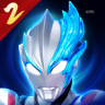 奥特曼传奇英雄2 v3.2.0 内购破解版