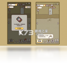 动物餐厅 v12.40 下载 截图