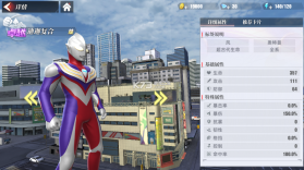 奥特曼传奇英雄2 v3.2.0 九游版 截图