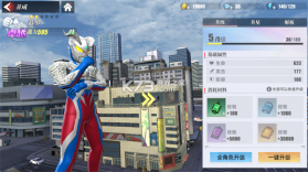 奥特曼传奇英雄2 v3.2.0 九游版 截图