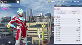 奥特曼传奇英雄2 v3.2.0 九游版 截图