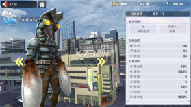 奥特曼传奇英雄2 v3.2.0 九游版 截图