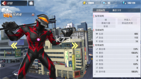 奥特曼传奇英雄2 v3.2.0 九游版 截图