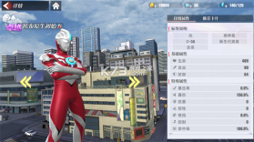 奥特曼传奇英雄2 v3.2.0 九游版 截图