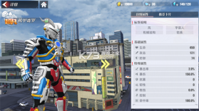 奥特曼传奇英雄2 v3.2.0 九游版 截图
