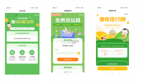 斑马AI学HD v7.53.0 下载官方版 截图