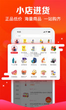 大润发e路发 v1.6.9 下载免费 截图
