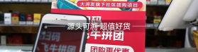大润发e路发 v1.6.9 下载免费 截图