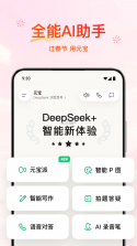 元宝看点 v6.2.9 下载app安装正版 截图