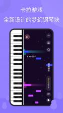 智能钢琴(The ONE智能钢琴) v6.1.7 下载官方版 截图