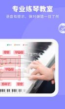 智能钢琴(The ONE智能钢琴) v6.1.7 下载官方版 截图