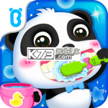 宝宝爱卫生 v9.93.00.05 安卓app安装下载 截图