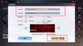 奥特曼传奇英雄2 v3.2.0 测试版下载 截图