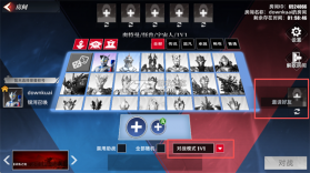 奥特曼传奇英雄2 v3.2.0 测试版下载 截图