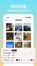 拼图君 v1.7.3 下载app安装 截图