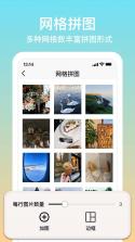 拼图君 v1.7.3 下载app安装 截图