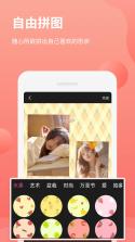拼图君 v1.7.3 下载app安装 截图