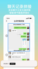 拼图君 v1.7.3 下载app安装 截图