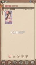 这城有良田 v276.000 最新版 截图