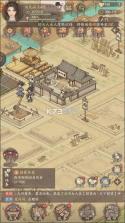 这城有良田 v280.000 手游 截图