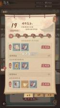这城有良田 v280.000 手游 截图