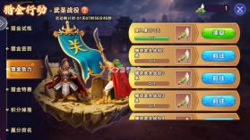 海王捕鱼 v1.42.0 最新破解版 截图