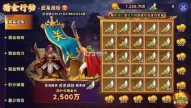 海王捕鱼 v1.42.0 最新破解版 截图