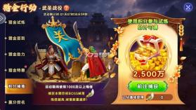 海王捕鱼 v1.42.0 最新破解版 截图
