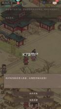 这城有良田 v276.000 折扣平台 截图