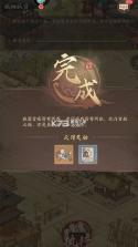 这城有良田 v276.000 折扣平台 截图