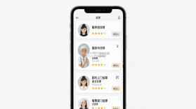 即约上门按摩 v1.0.4 下载手机版 截图