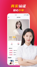即约上门按摩 v1.0.4 下载手机版 截图