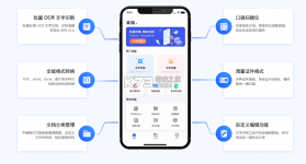 QMox v1.1.9 安卓app安装下载 截图