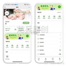 即约上门按摩 v1.0.4 下载手机版 截图