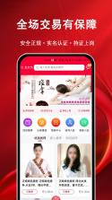 即约上门按摩 v1.0.4 下载手机版 截图