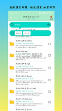 深度清理内存 v1.9 下载免费 截图
