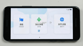 深度清理内存 v1.9 下载免费 截图
