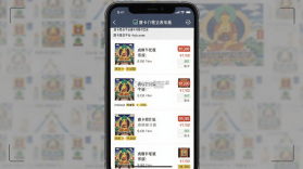 唐卡塔台平台 v6.0.00 下载app安装正版 截图