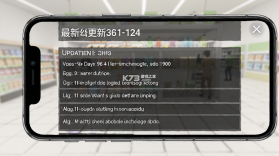 超市商店模拟器(Supermarket Store Simulator) v2.0.0 安卓下载 截图