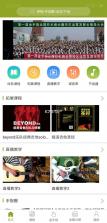 金指手语 v1.0.4 安卓app安装下载 截图
