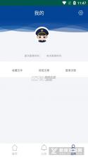 市安云监管端 v2.4.0 安卓app安装下载 截图