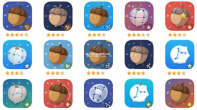 橡子星座 v7.9.3 下载官方版 截图