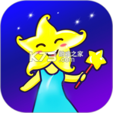 橡子星座 v7.9.3 下载官方版 截图