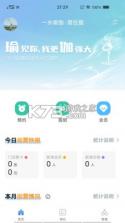 一水瑜伽 v2.4.5 app下载免费 截图