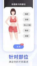 一水瑜伽 v2.4.5 app下载免费 截图