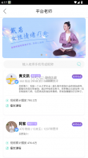 一水瑜伽 v2.4.5 app下载免费 截图