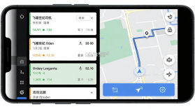 飞嘀世纪 v1.10.85 安卓app安装下载 截图