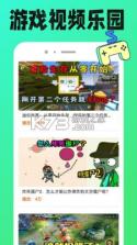 4388游戏盒 v1.1.13 下载免费 截图